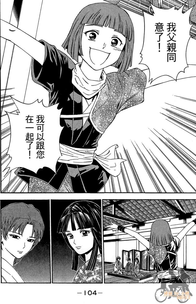 第19卷113