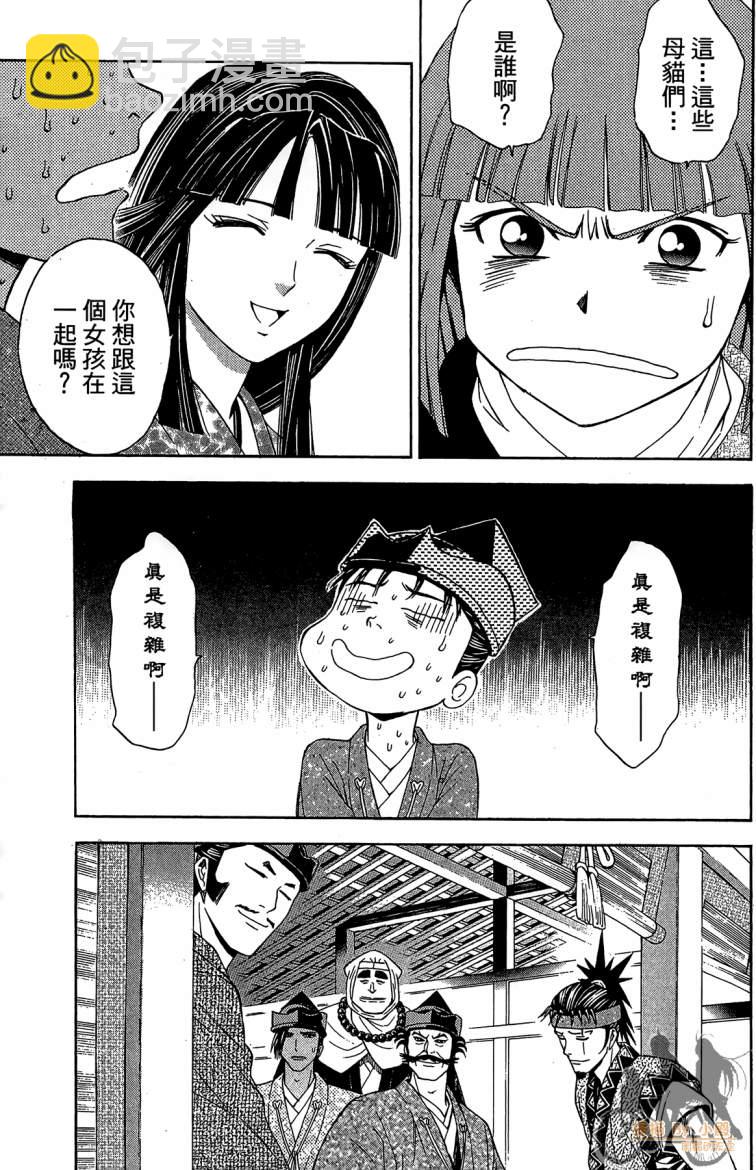 第19卷114