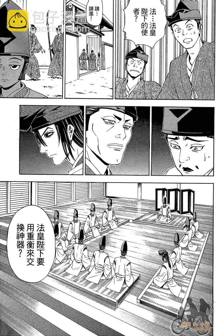 第19卷116
