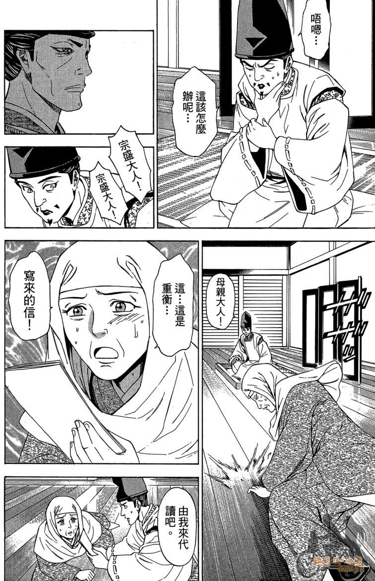 第19卷117