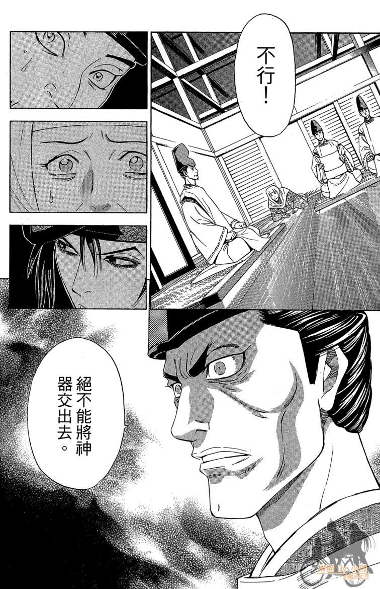 第19卷119