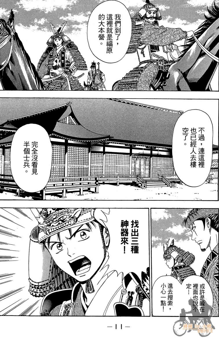 第19卷12