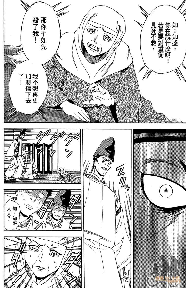 第19卷121