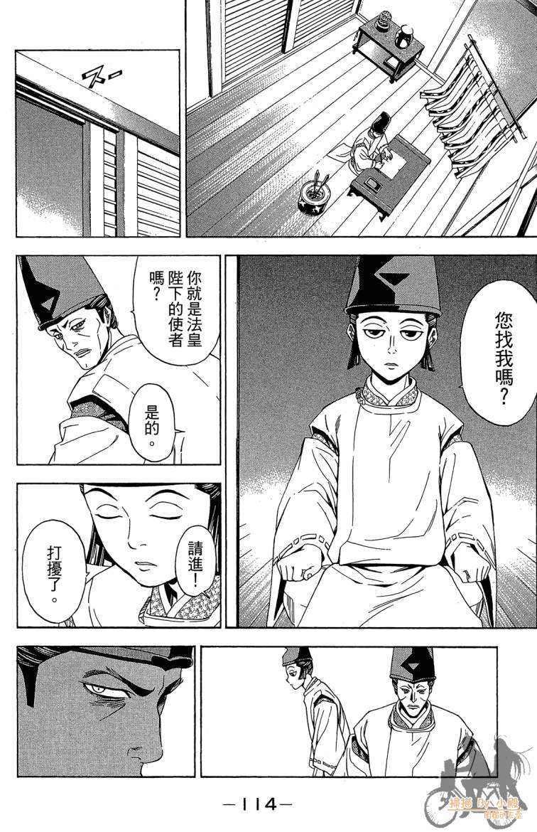 第19卷123