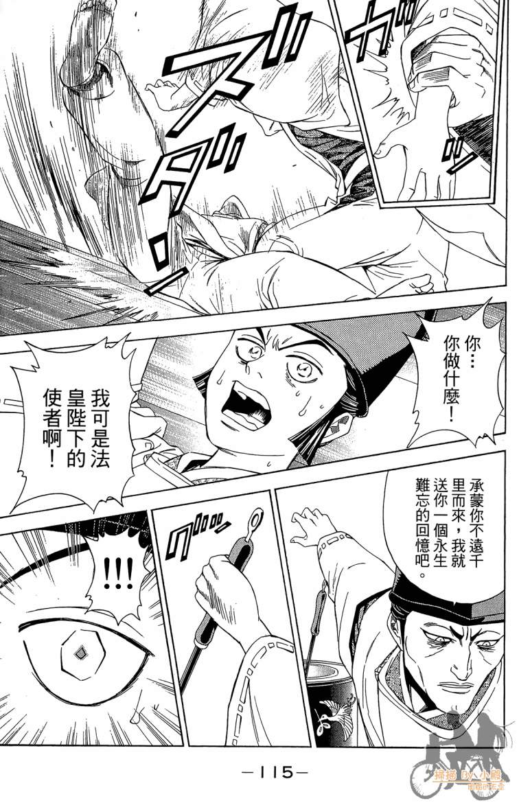 第19卷124