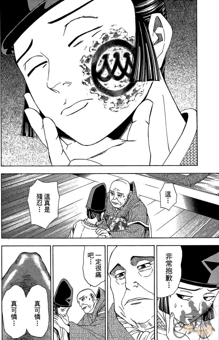 第19卷129
