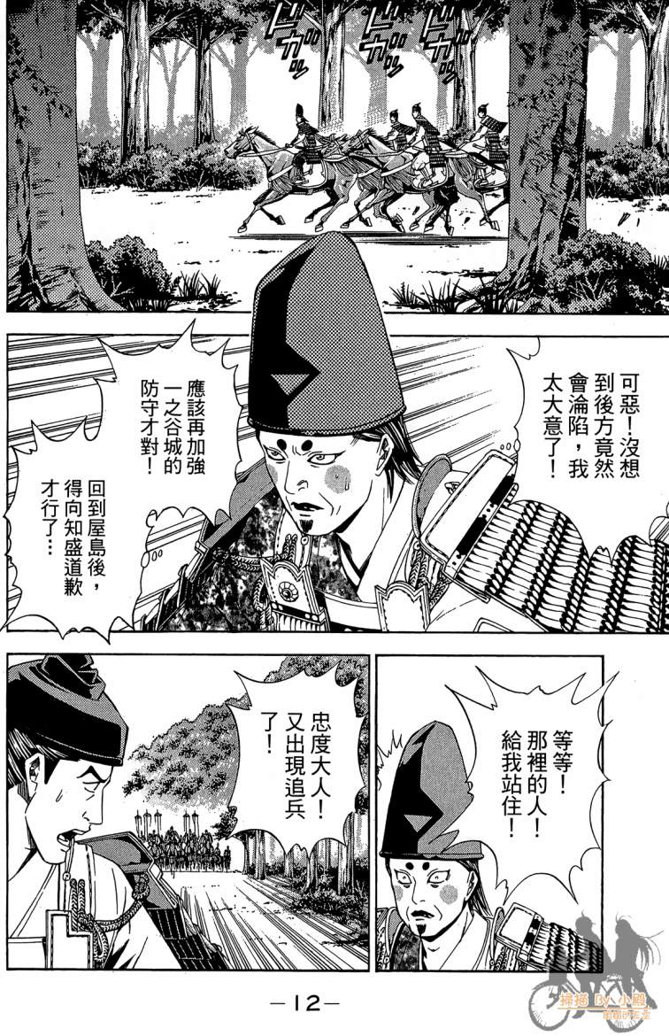 第19卷13