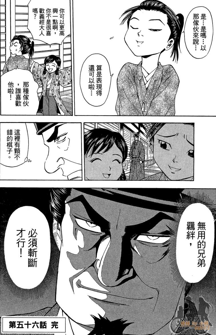 第19卷133