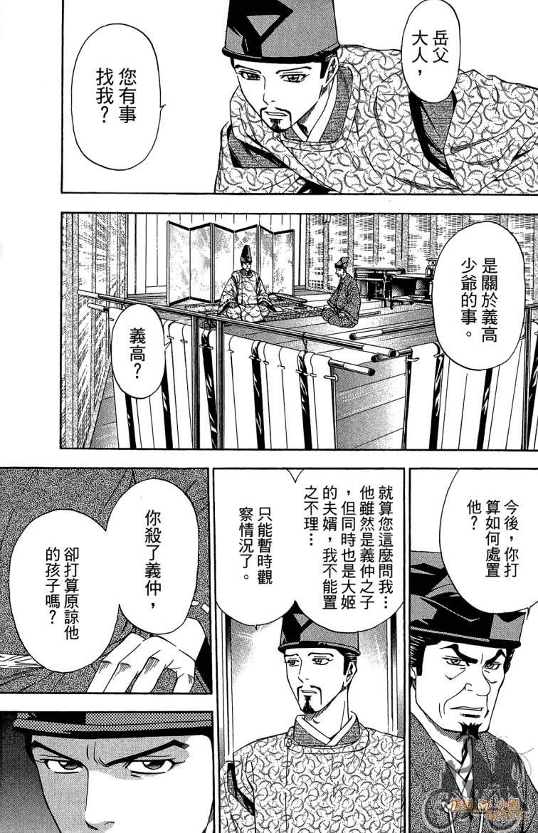 第19卷136