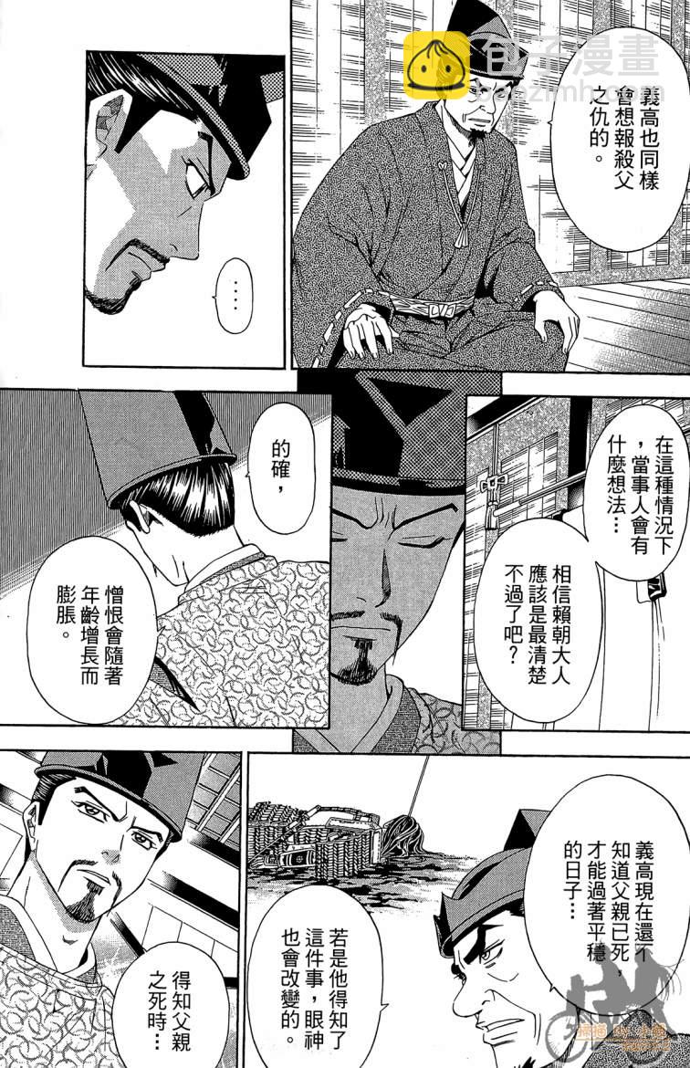 第19卷138