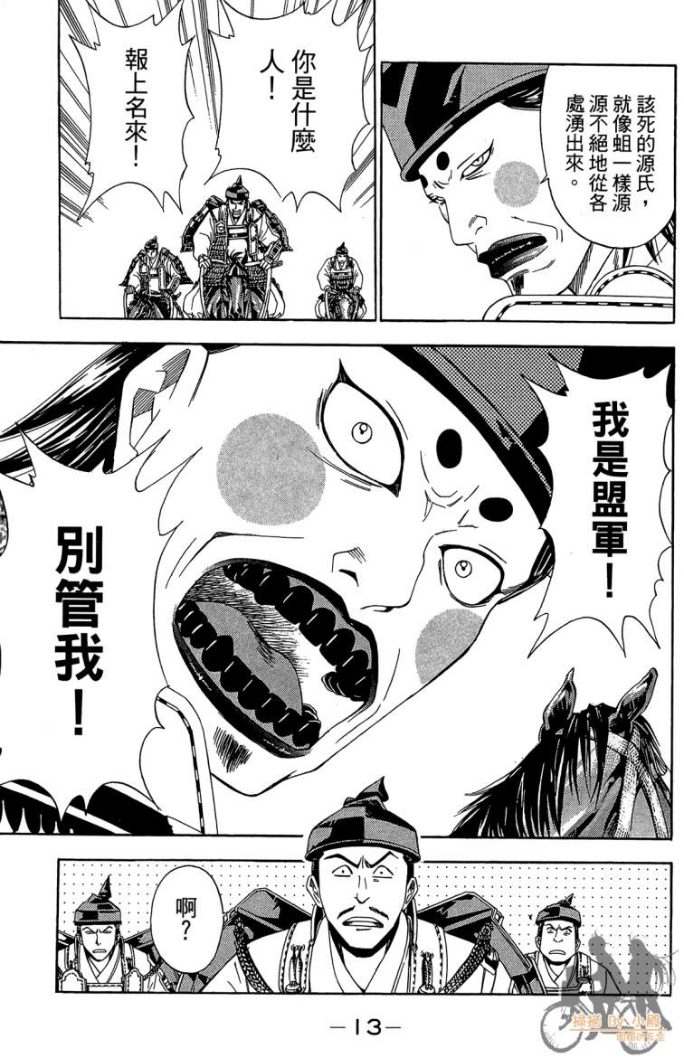 第19卷14