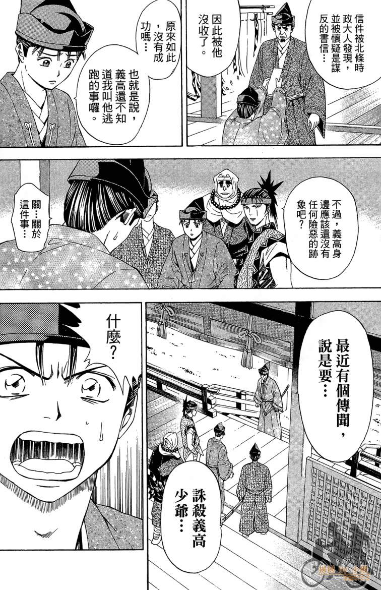 第19卷143