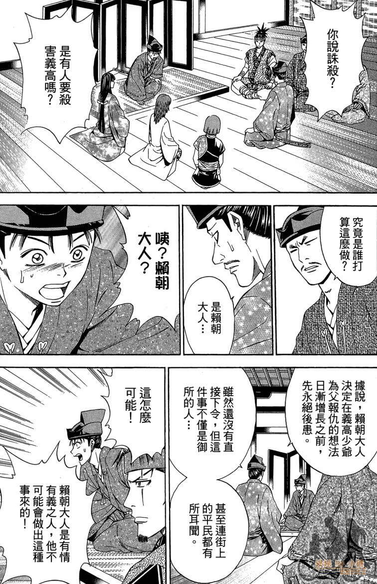 第19卷144