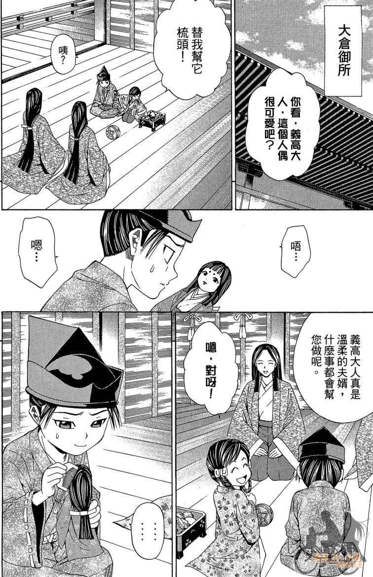第19卷149