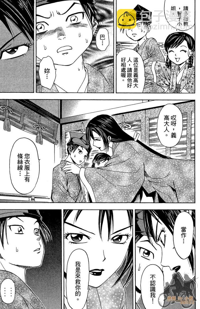 第19卷152