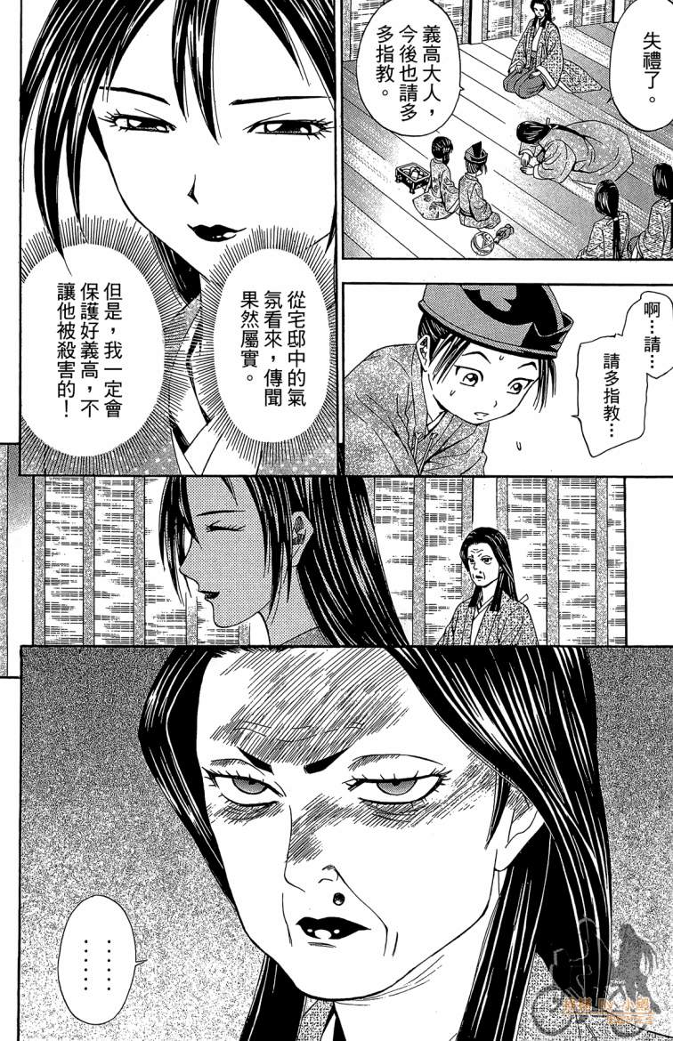 第19卷153