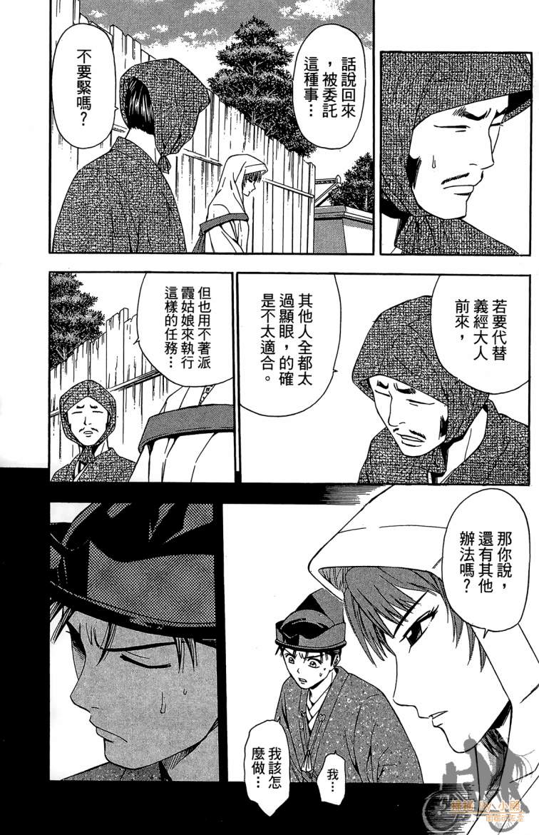 第19卷156