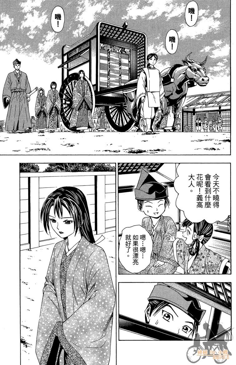 第19卷158
