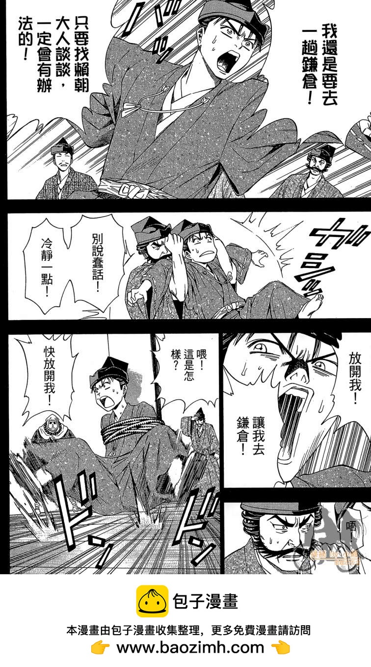 第19卷161