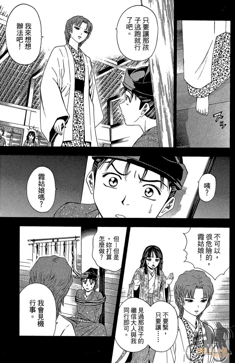 第19卷162