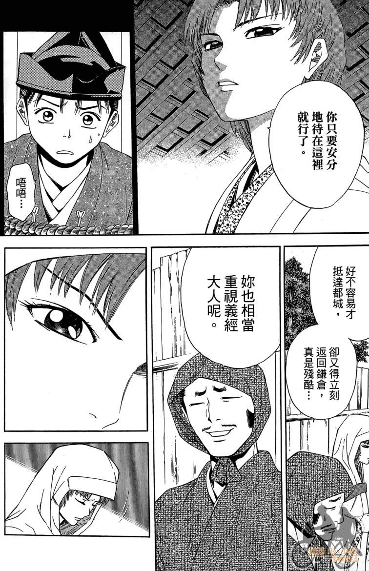 第19卷163