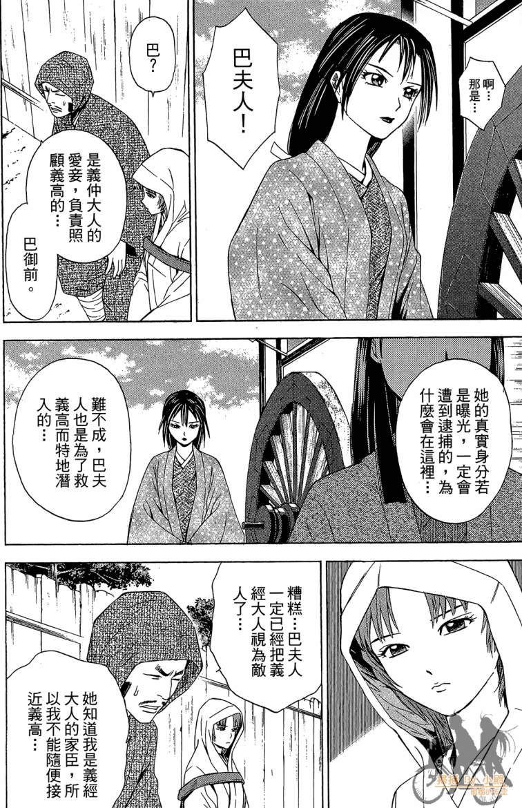 第19卷165