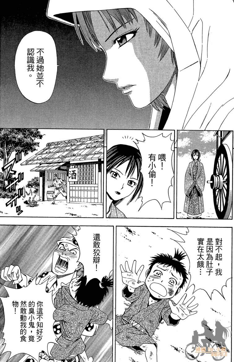 第19卷166