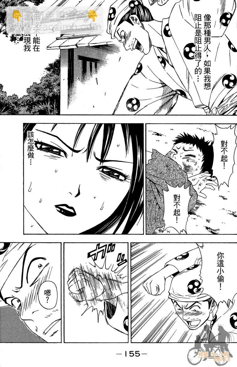 第19卷168