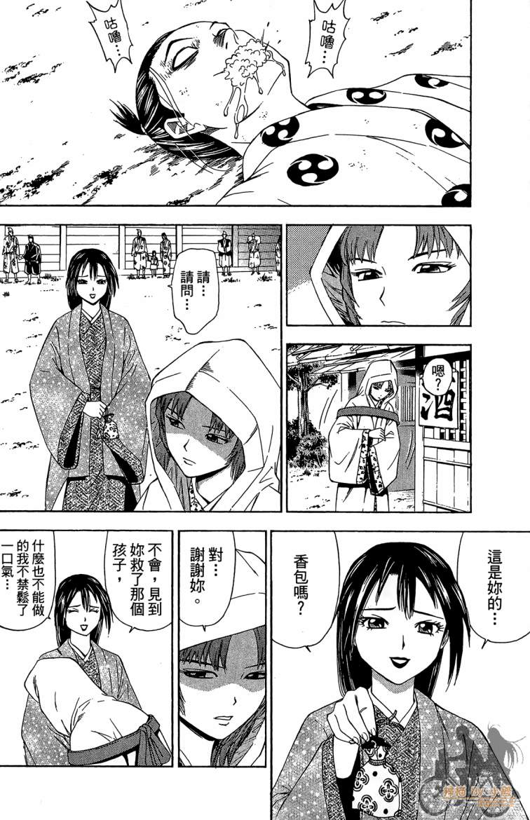 第19卷171