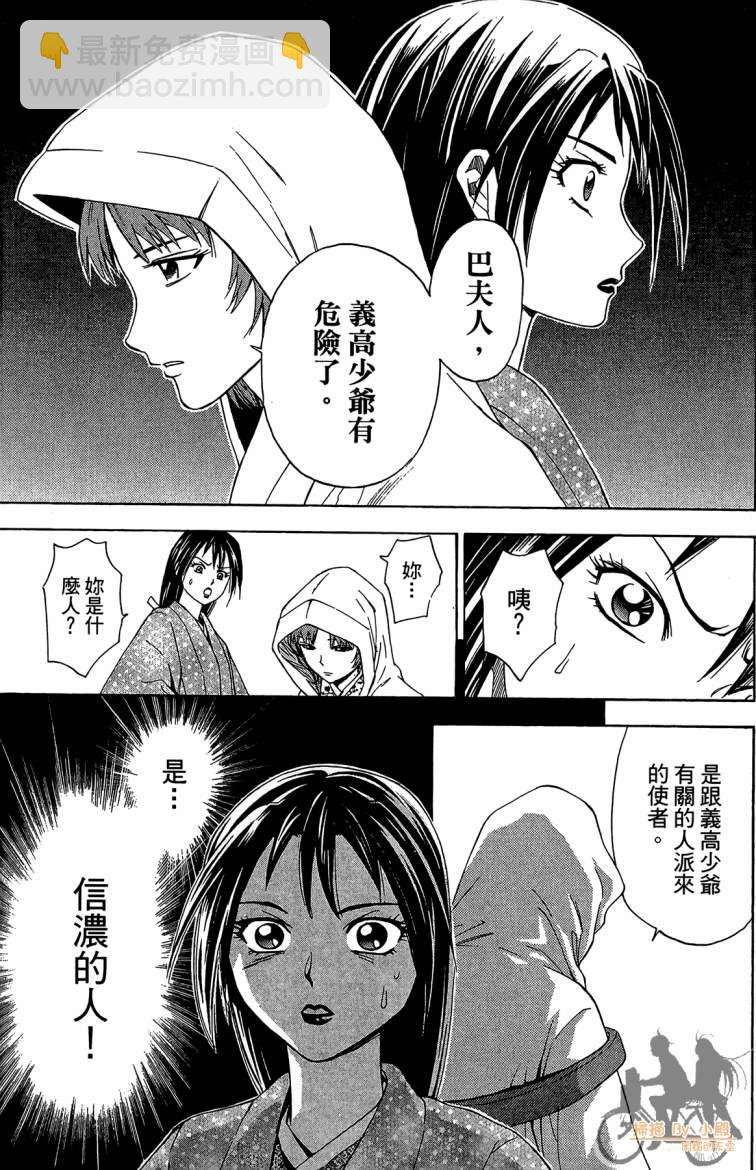 第19卷172