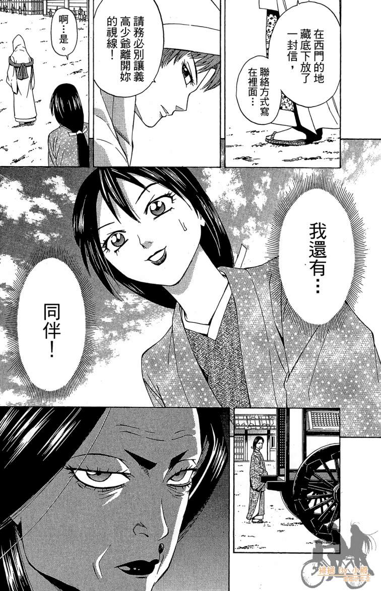 第19卷173
