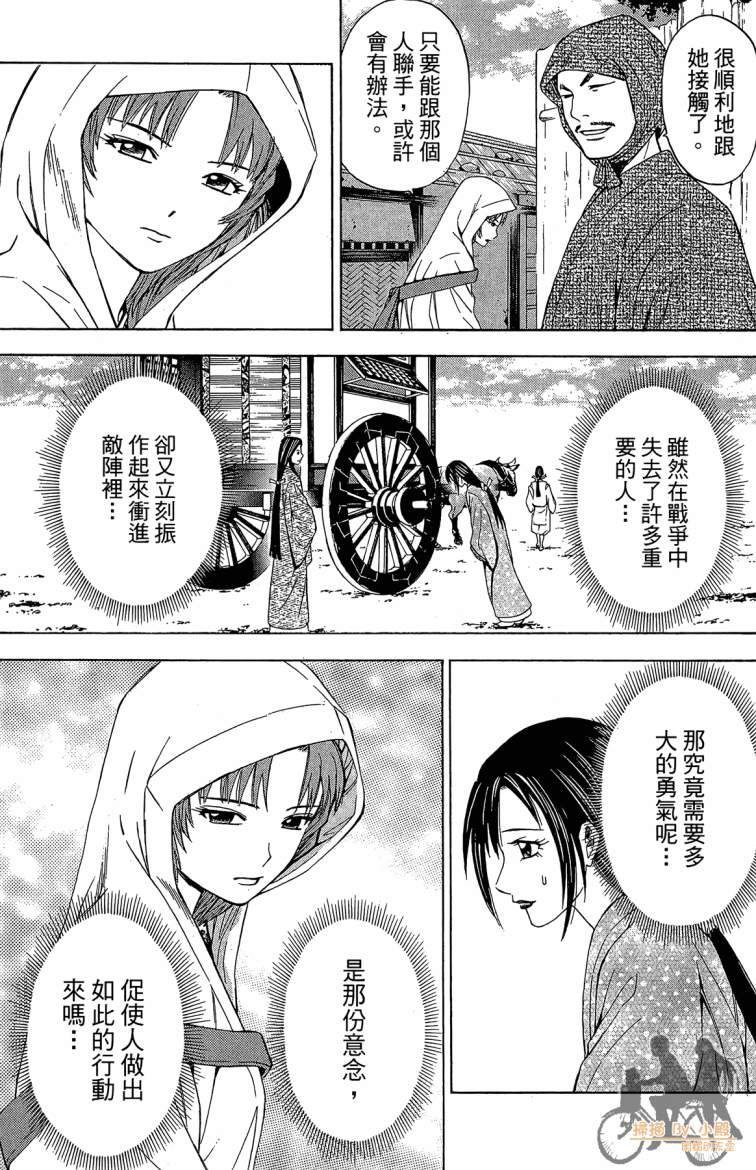 第19卷174