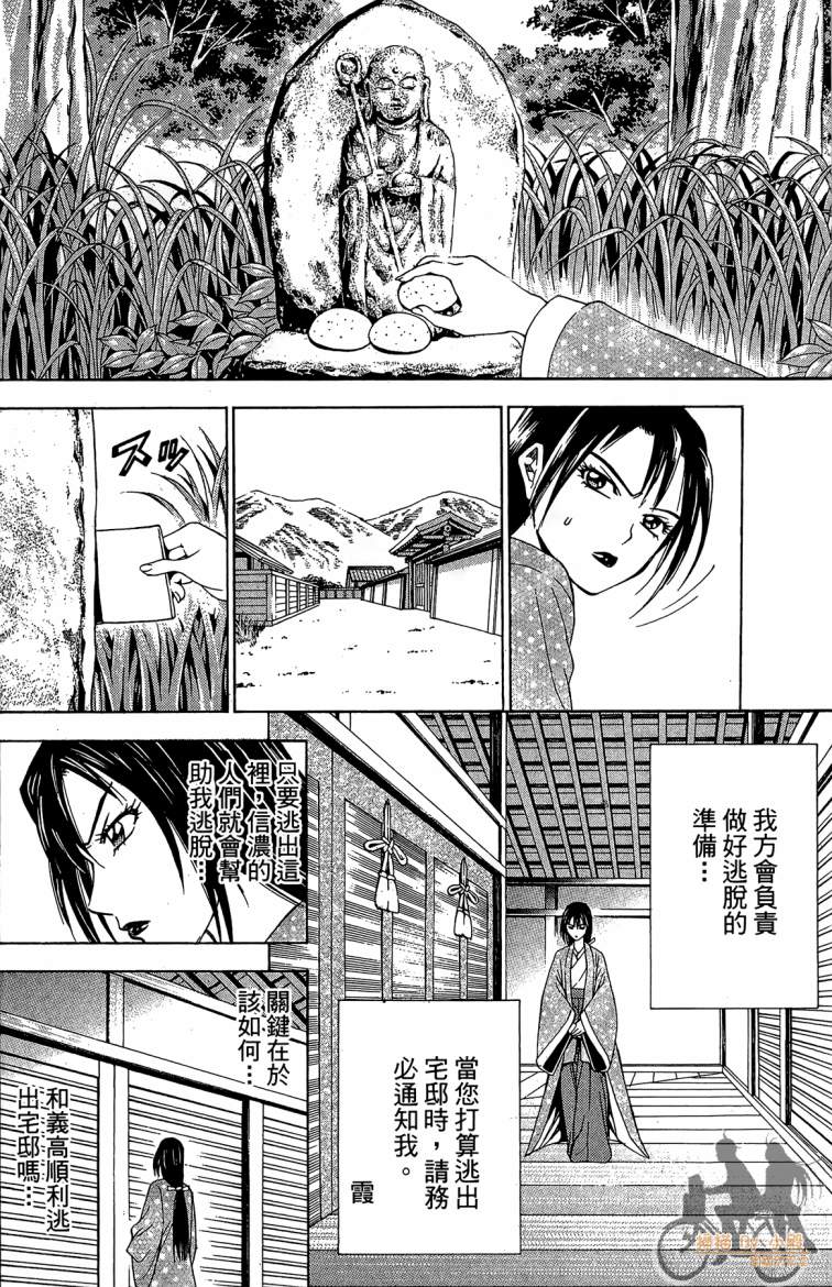 第19卷175