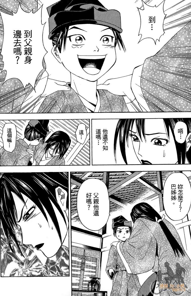 第19卷179
