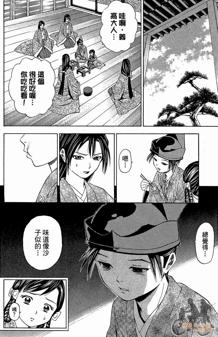 第19卷183