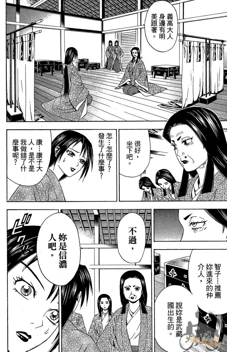 第19卷187