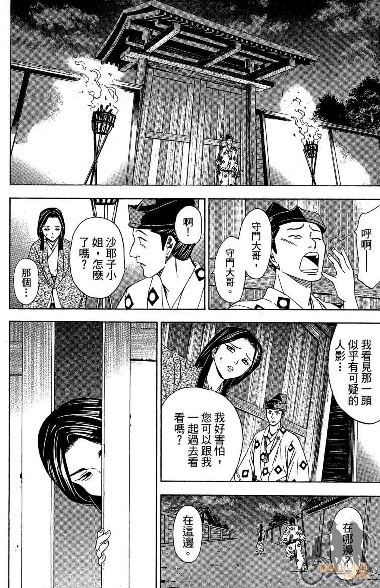 第19卷191