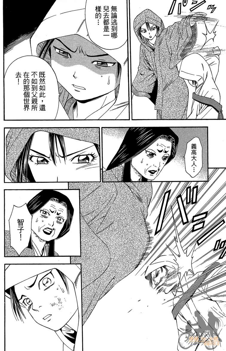 第19卷193