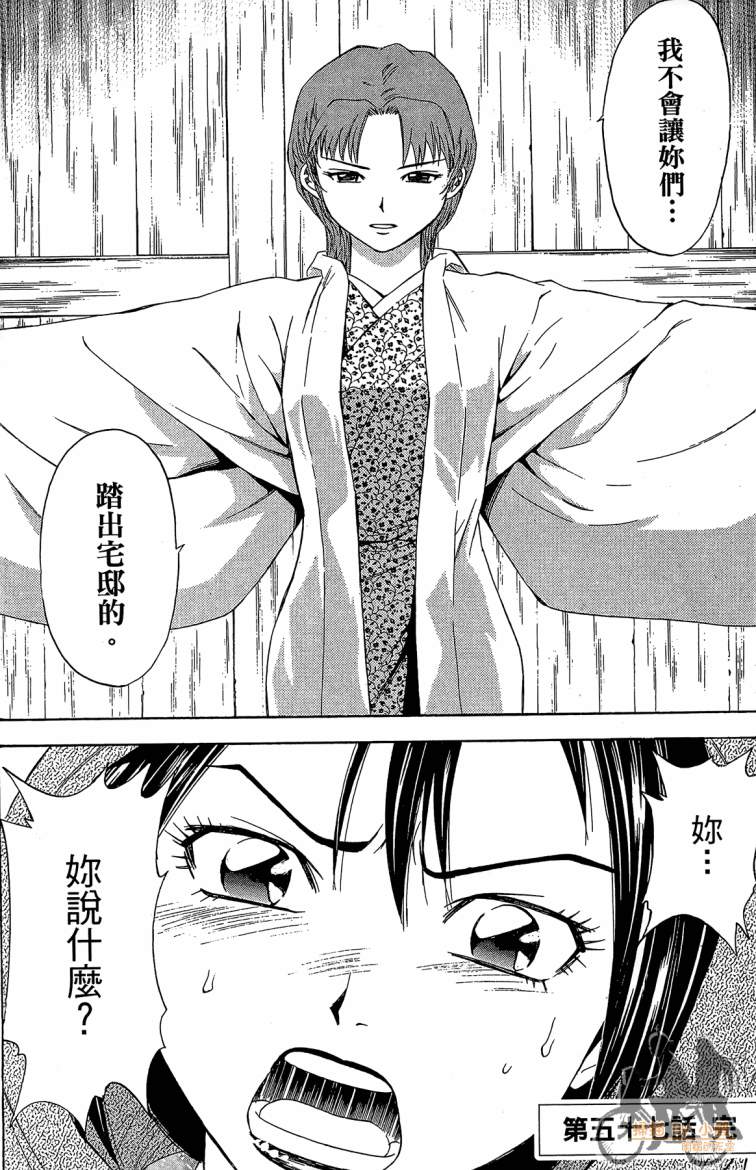 第19卷197