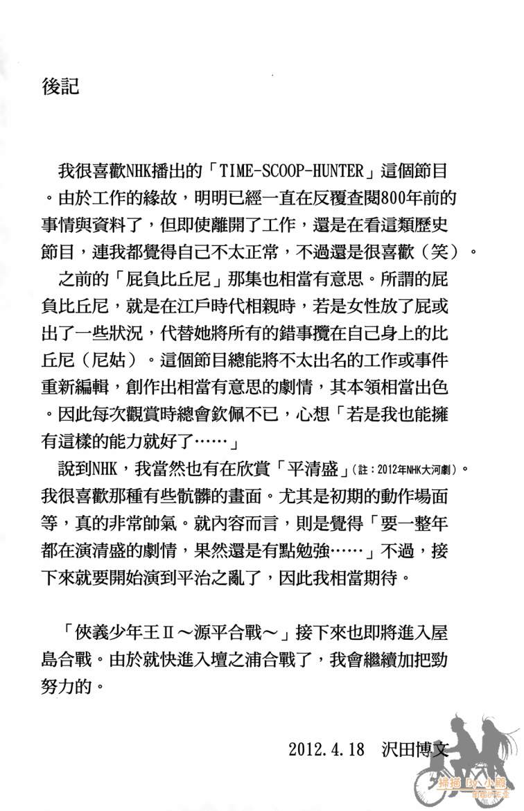 第19卷199
