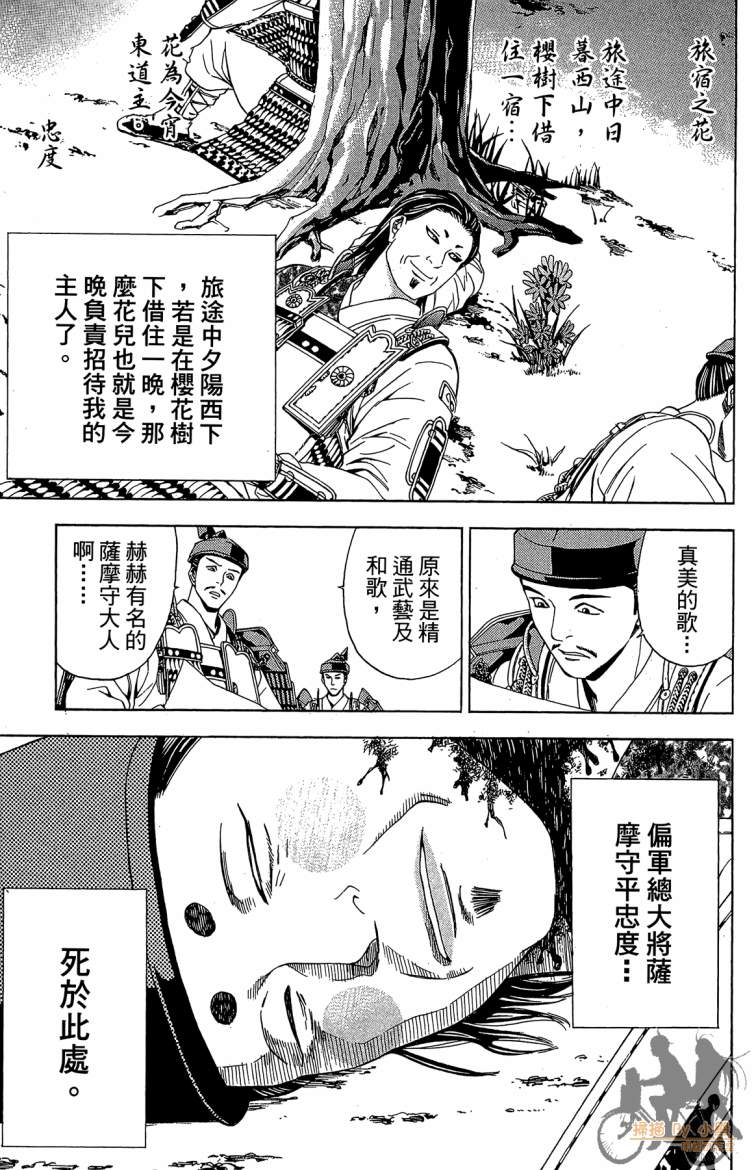 第19卷20