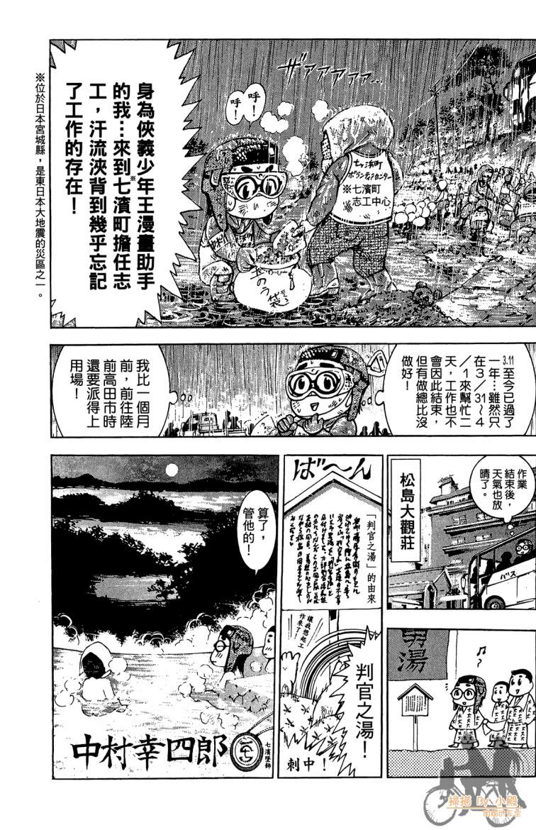 第19卷200