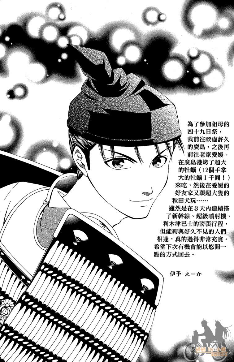 第19卷202