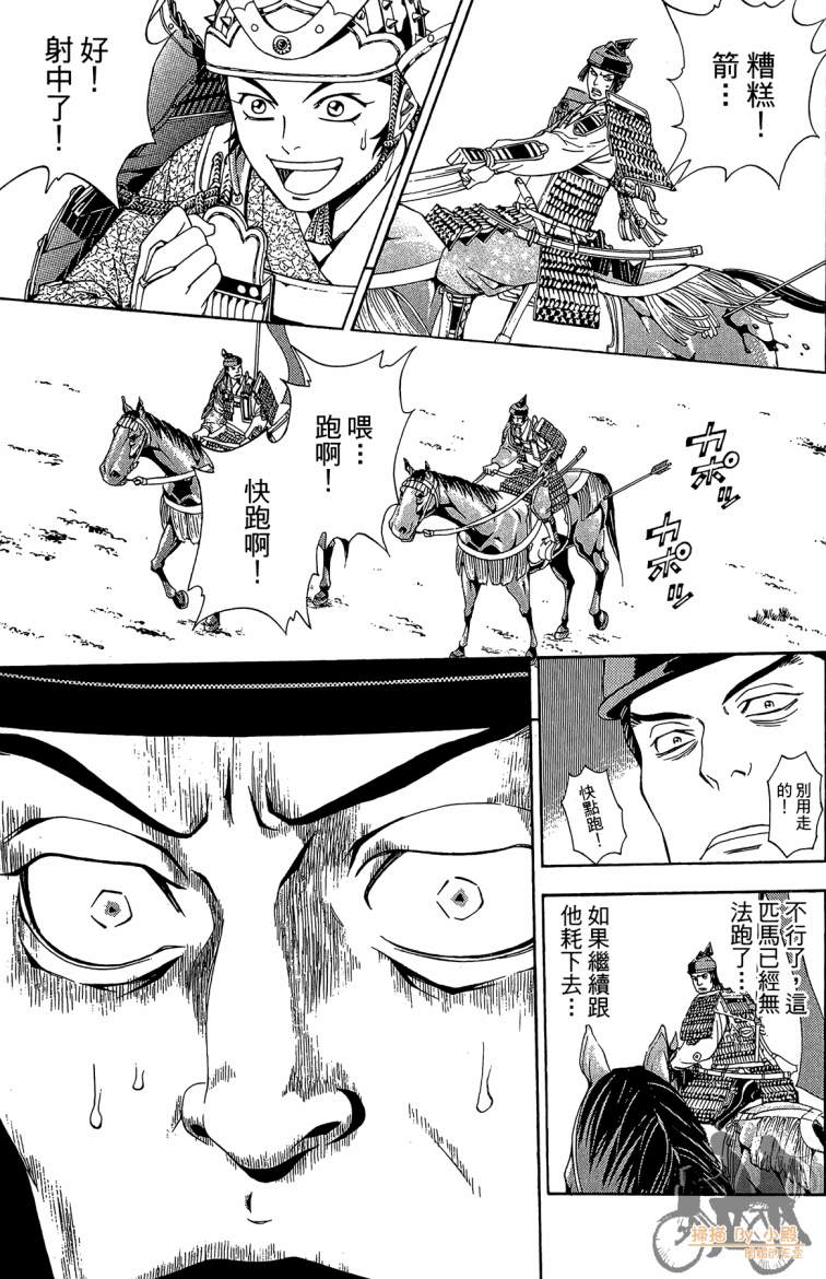 第19卷24