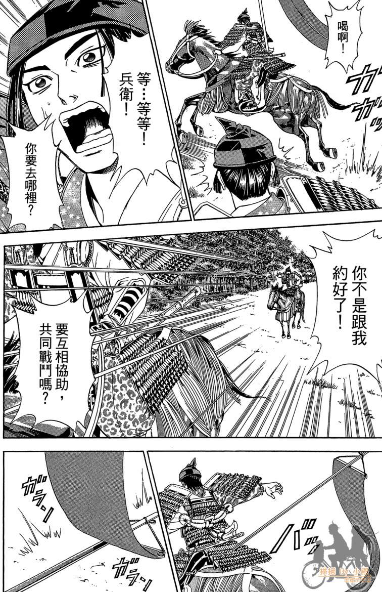 第19卷25