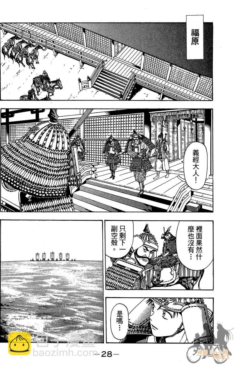 第19卷29