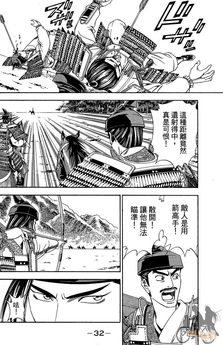 第19卷33
