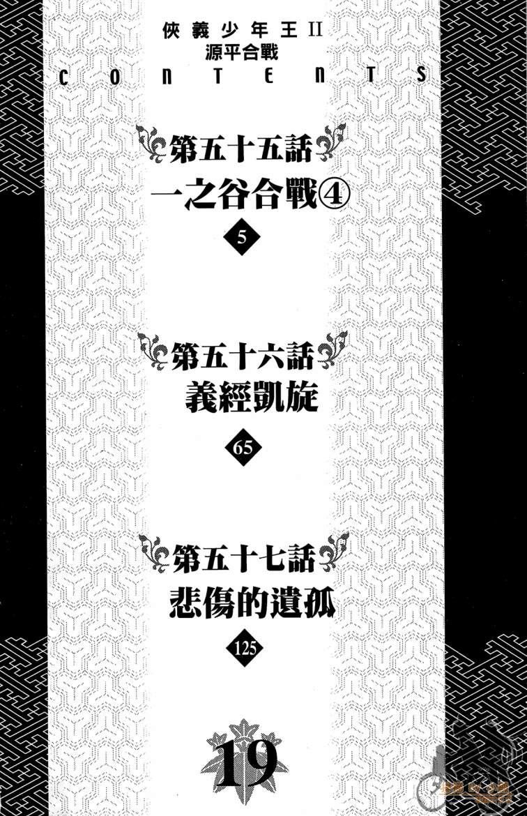 第19卷5