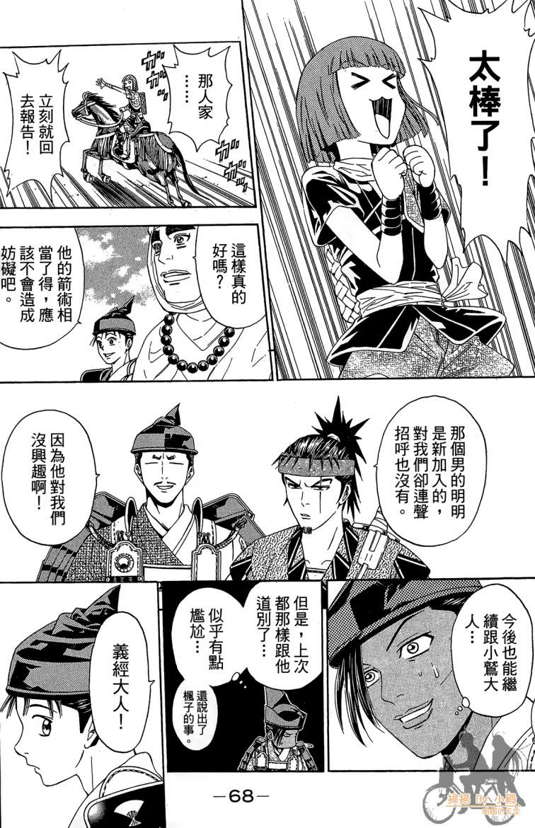 第19卷73