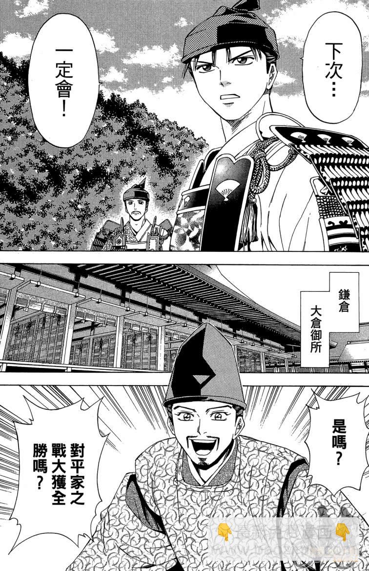 第19卷76